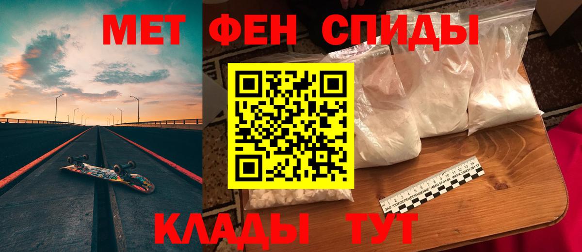 Амфетамин VHQ Екатеринбург
