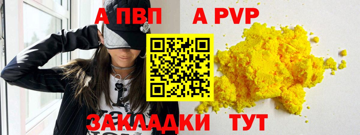 Alfa_PVP СК КРИС Екатеринбург
