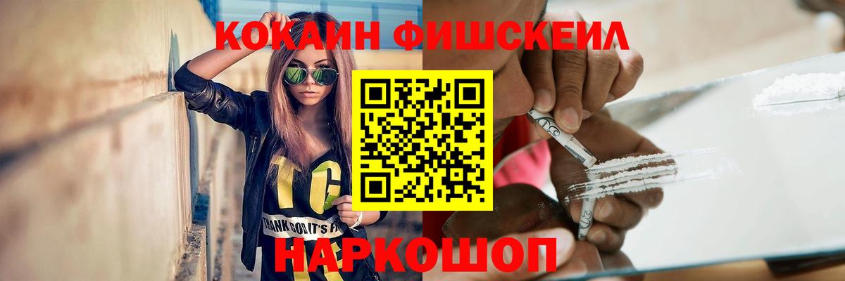 Кокаин Екатеринбург