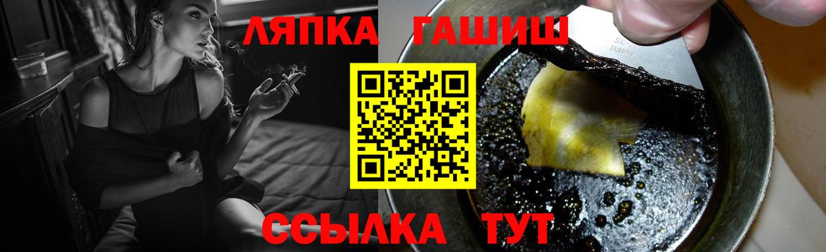 ГАШИШ AMNESIA HAZE  Вход с VPN  Екатеринбург  ГАШИШ индика сатива 