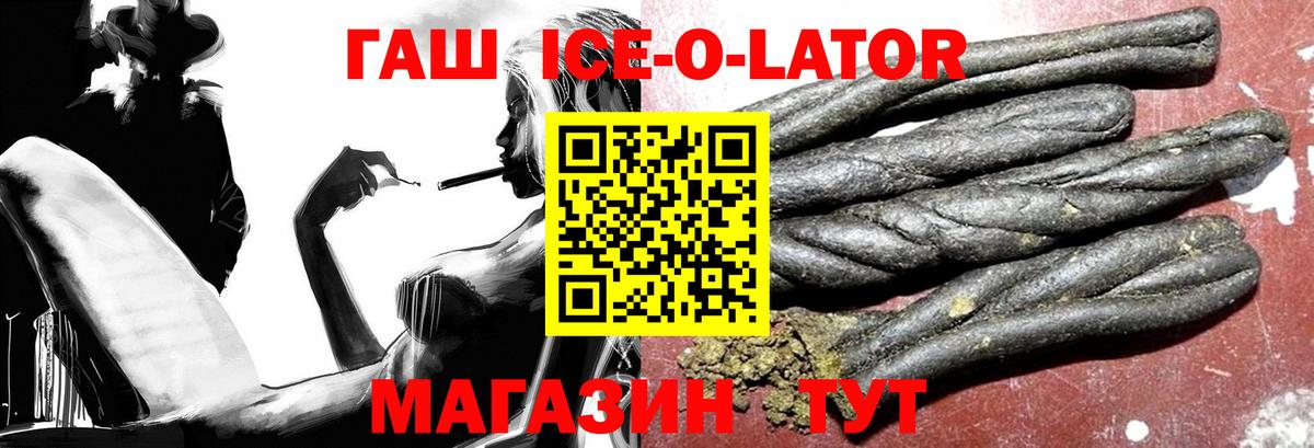 ГАШ VHQ Екатеринбург