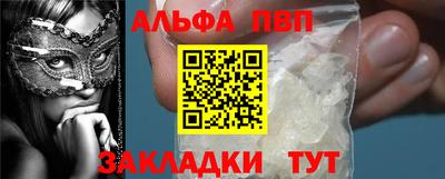 PSILOCYBIN Краснодар