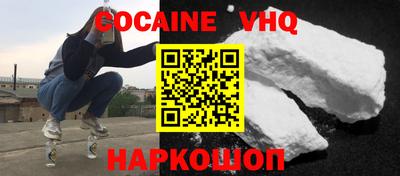 стафф Краснокаменск