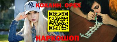 PSILOCYBIN Краснодар