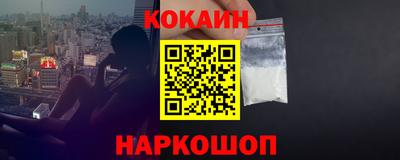PSILOCYBIN Краснодар