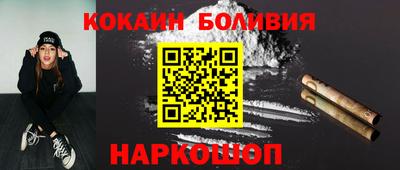 стафф Краснокаменск
