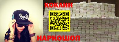 стафф Краснокаменск