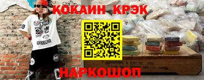 герыч Краснознаменск