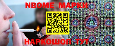 стафф Краснокаменск