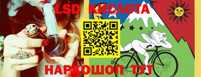 PSILOCYBIN Краснодар