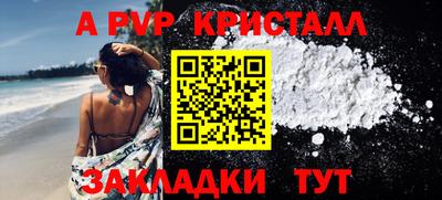 PSILOCYBIN Краснодар