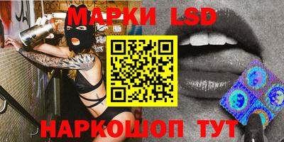 PSILOCYBIN Краснодар