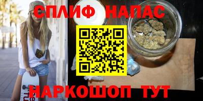 стафф Краснокаменск
