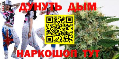 стафф Краснокаменск
