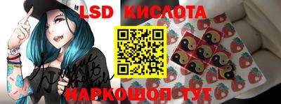 стафф Краснокаменск