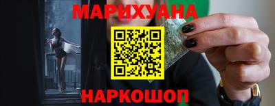 стафф Краснокаменск