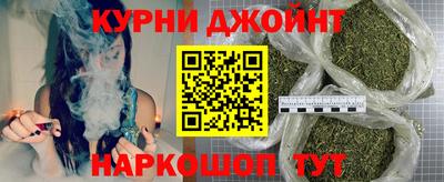 стафф Краснокаменск