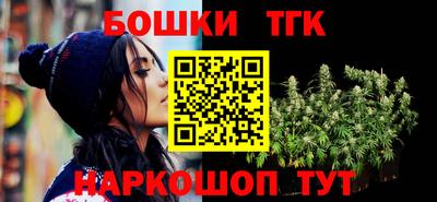 стафф Краснокаменск