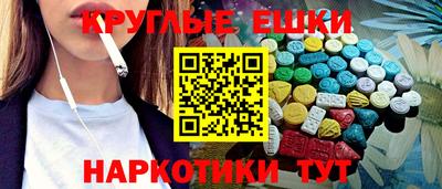 стафф Краснокаменск
