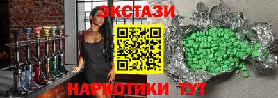 PSILOCYBIN Краснодар