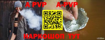 PSILOCYBIN Краснодар