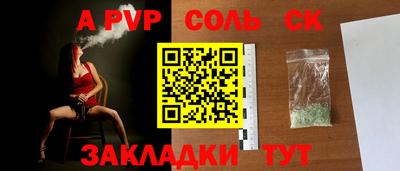 PSILOCYBIN Краснодар