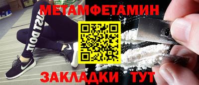 стафф Краснокаменск
