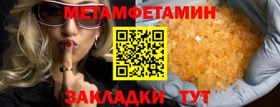 PSILOCYBIN Краснодар