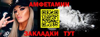 герыч Краснознаменск