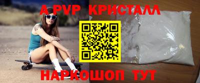 герыч Краснознаменск