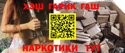 герыч Краснознаменск