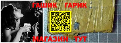 герыч Краснознаменск