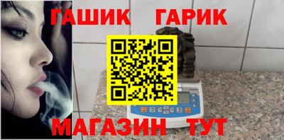 стафф Краснокаменск