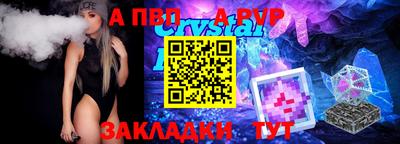 PSILOCYBIN Краснодар
