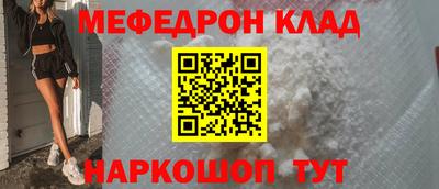 PSILOCYBIN Краснодар
