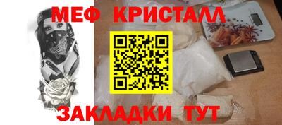 герыч Краснознаменск