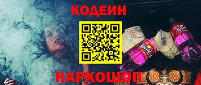 стафф Краснокаменск