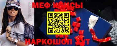 PSILOCYBIN Краснодар