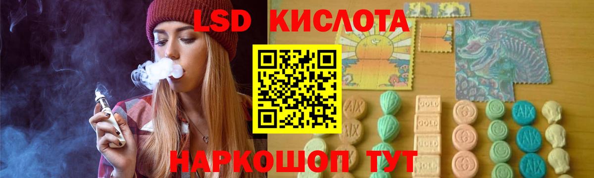 LSD-25 экстази ecstasy Екатеринбург