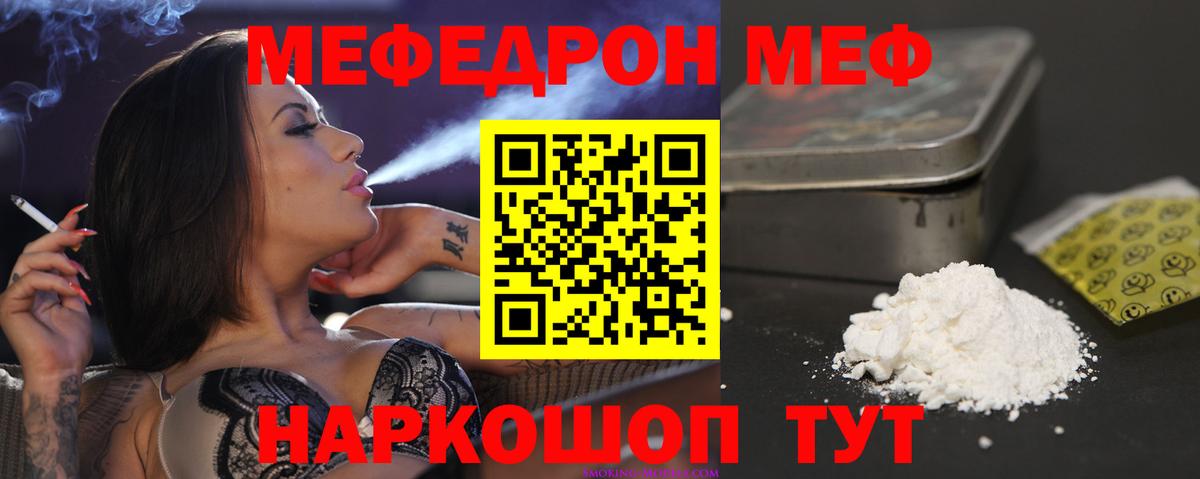 A PVP СОЛЬ кристаллы  Екатеринбург  Вход с VPN  MDMA  Меф  ГАШИШ  Меф МЯУ МЯУ кристаллы  Канабис  ГАШИШ 