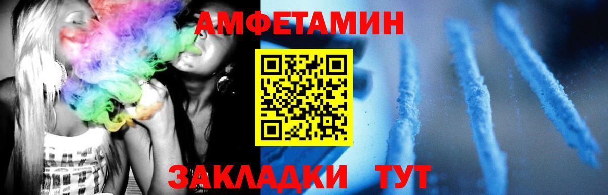 Метамфетамин пудра Екатеринбург