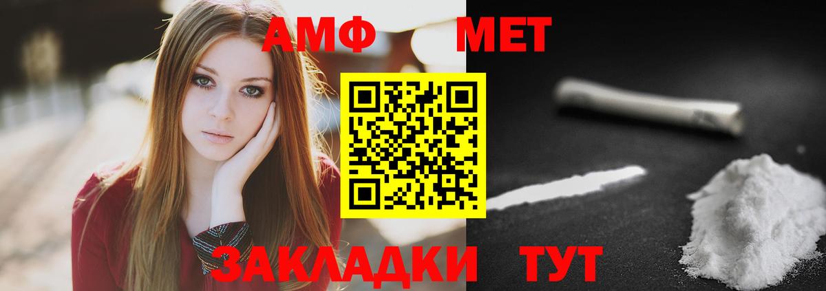Екатеринбург  Метамфетамин витя  Вход с VPN 