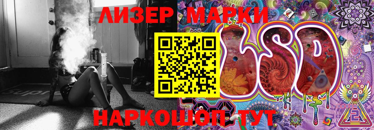 Марки N-bome 1,5мг  Вход с VPN  Марки NBOMe  Екатеринбург 