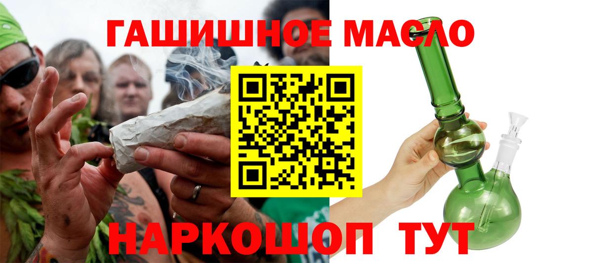 Екатеринбург  цены   Вход с VPN  Дистиллят ТГК концентрат 