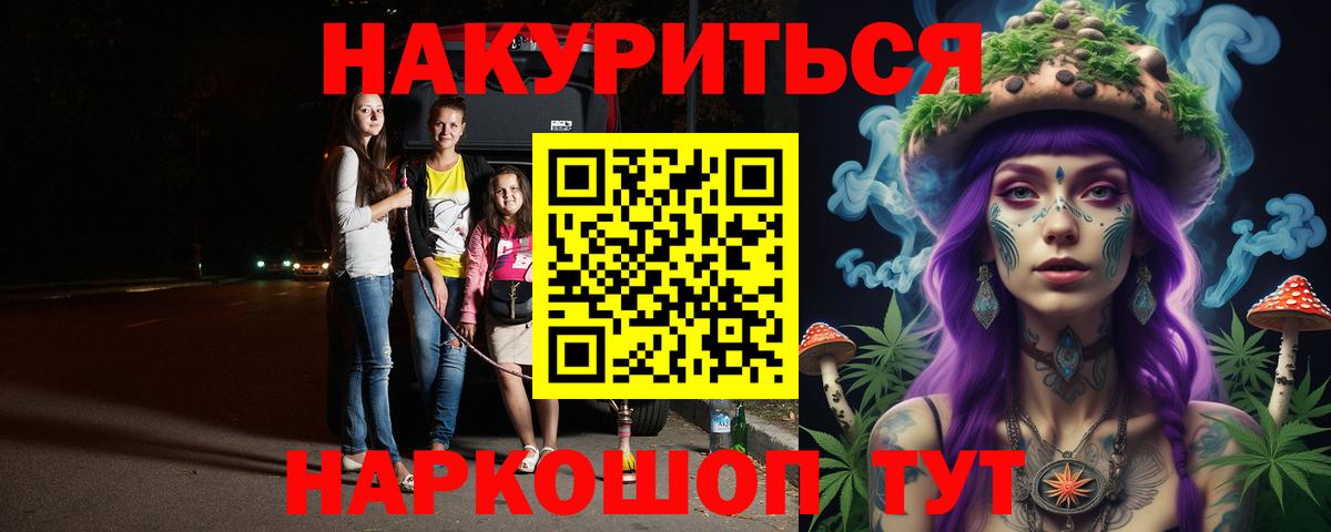 Каннабис тримм  Канабис Bruce Banner  Бошки Шишки индика  Вход с VPN  Екатеринбург 